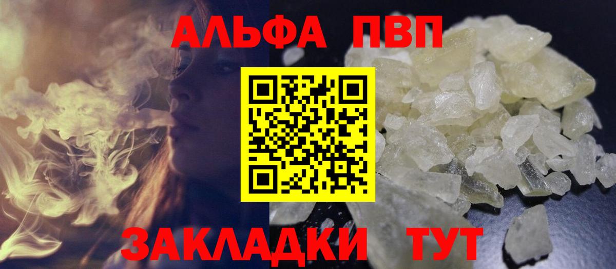 Бутират Екатеринбург