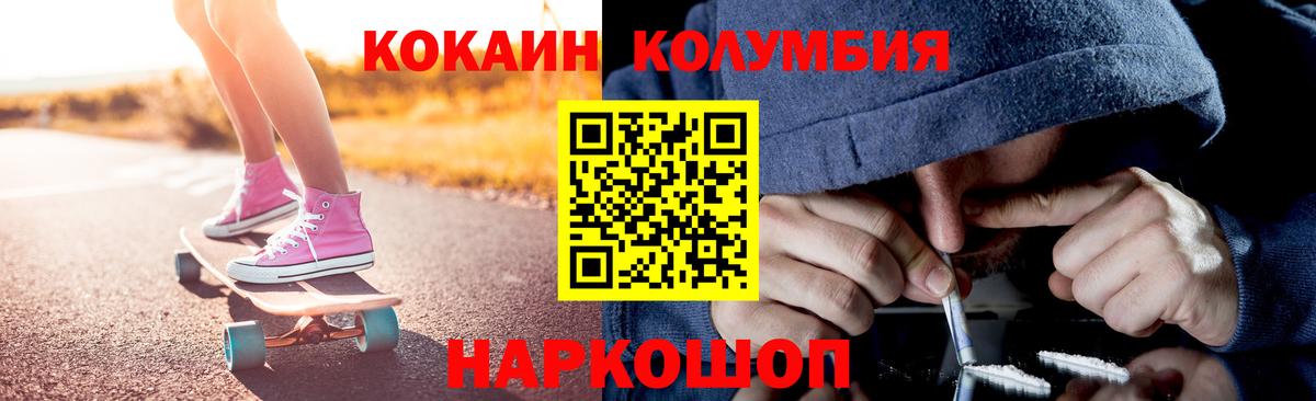 Кокаин Боливия Екатеринбург