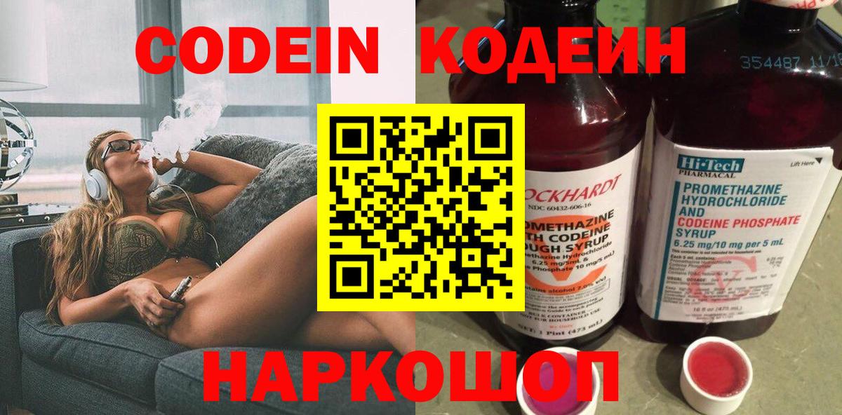 Купить  Кокаин  Екатеринбург  Вход с VPN  ГАШ  Альфа ПВП СК кристаллы  МЕФ   Каннабис 