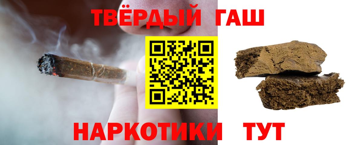 Гашиш AMNESIA HAZE  Вход с VPN  ГАШИШ  Екатеринбург  Гашиш хэш 