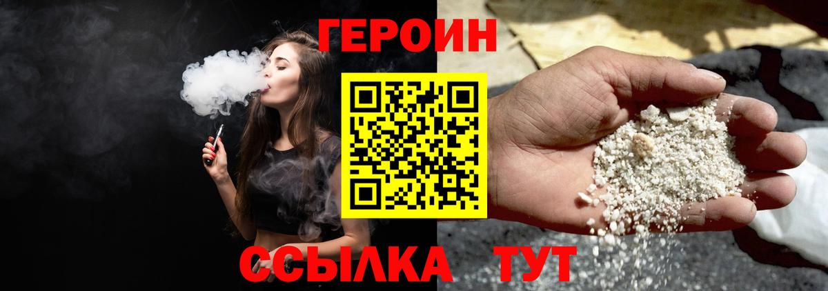 ГЕРОИН Афган Екатеринбург