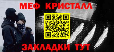 2c-b Балаково