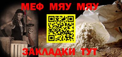 2c-b Балаково