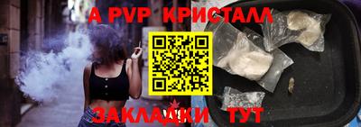 apvp Балашиха