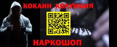 2c-b Балаково