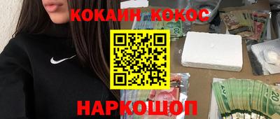 ПСИЛОЦИБИНОВЫЕ ГРИБЫ Балахна