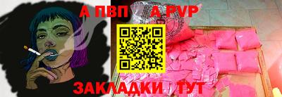 2c-b Балаково