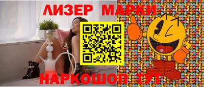 ПСИЛОЦИБИНОВЫЕ ГРИБЫ Балахна