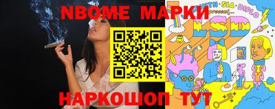 метамфетамин Гай