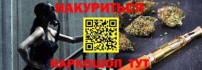 2c-b Балаково
