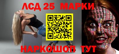 2c-b Балаково