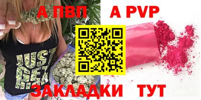первитин Каменск-Уральский