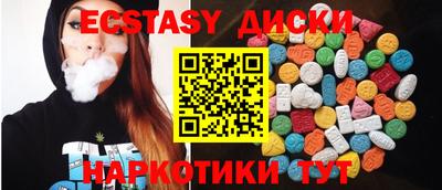 ПСИЛОЦИБИНОВЫЕ ГРИБЫ Балахна