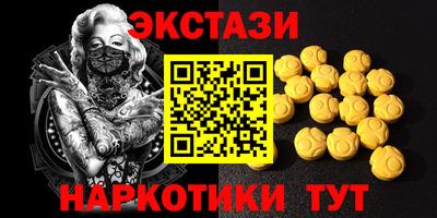 2c-b Балаково