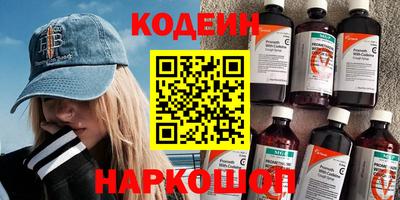 2c-b Балаково