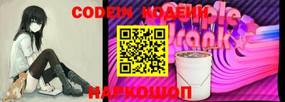 2c-b Балаково