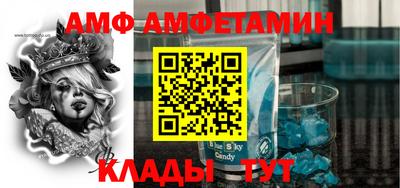 2c-b Балаково