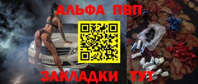 2c-b Балаково