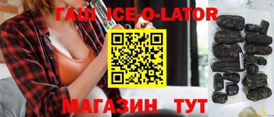 2c-b Балаково