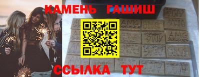ПСИЛОЦИБИНОВЫЕ ГРИБЫ Балахна