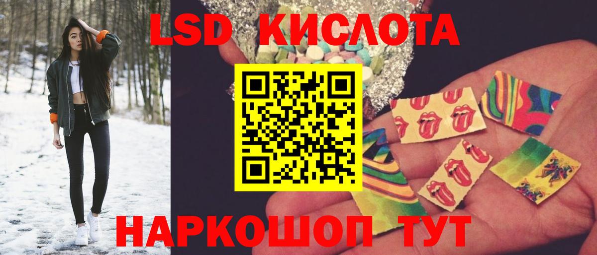 Екатеринбург  LSD-25 экстази ecstasy  Вход с VPN  LSD-25 экстази кислота 