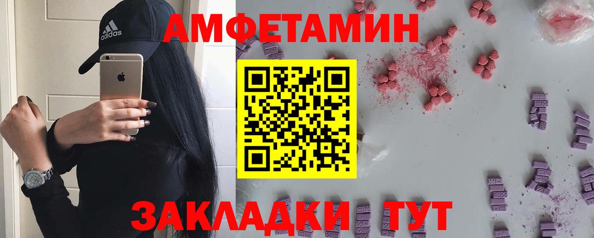 Метамфетамин кристалл  Вход с VPN  Метамфетамин  Екатеринбург 