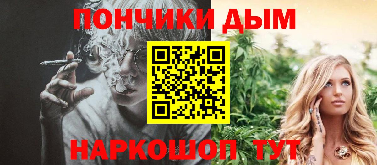Конопля OG Kush Екатеринбург