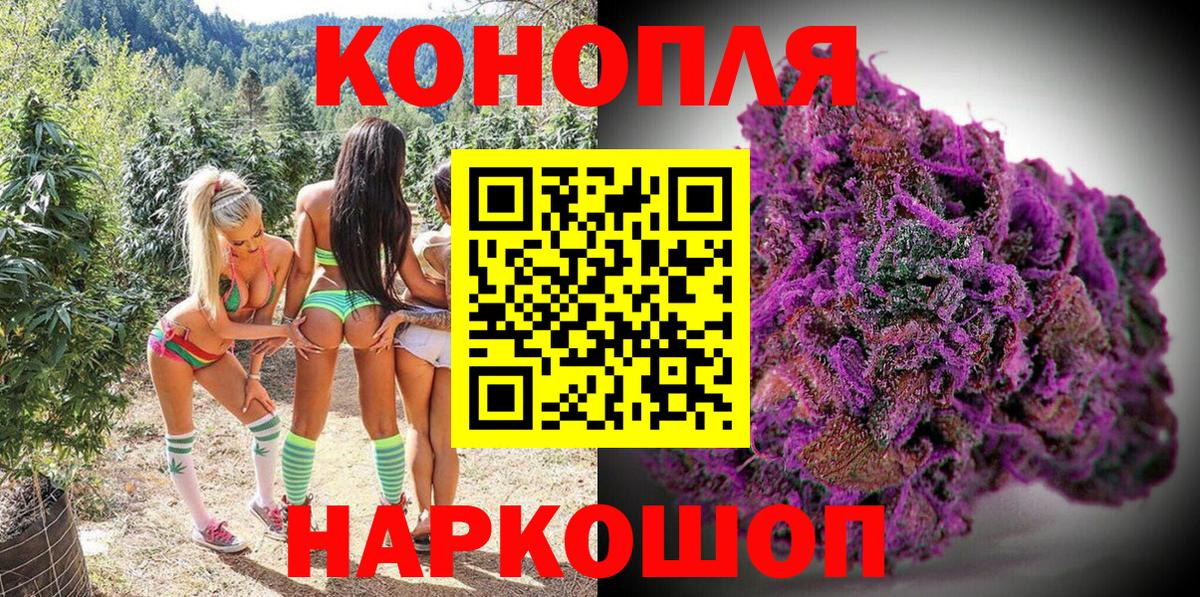 Марихуана MAZAR  Вход с VPN  Бошки Шишки LSD WEED  Конопля Bruce Banner  Екатеринбург 